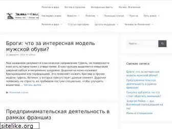 infomincer.ru