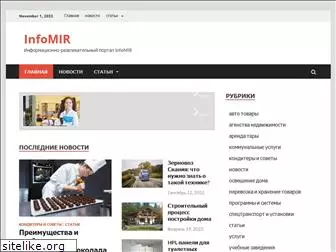 infomir.org.ua