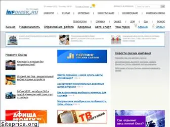 www.infomsk.ru website price