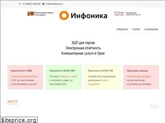 infonica.ru