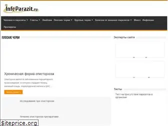 infoparazit.ru