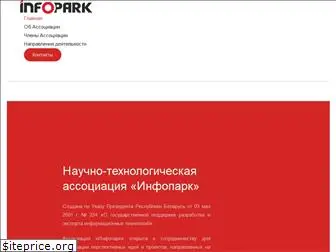 infopark.by