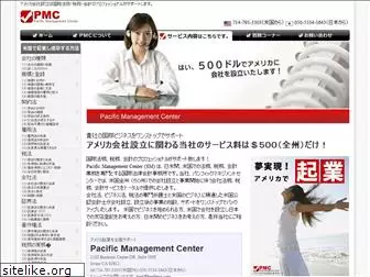 infopmc.com