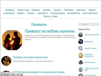 infoprivorot.ru