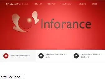 inforance.co.jp