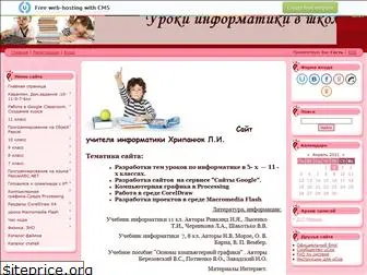 inform-school.ucoz.ua