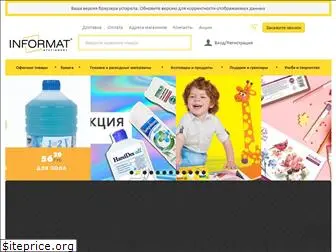 informat.ru