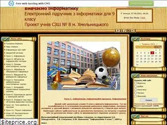 informatic-10.at.ua