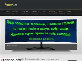 informatic.sumy.ua