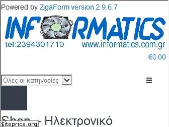 informatics.com.gr