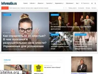 informatio.ru