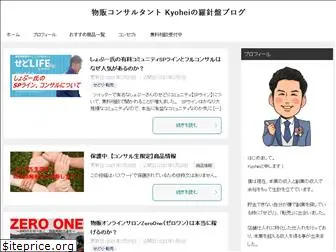 information-kyohei.com