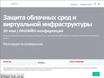 information-security.ru