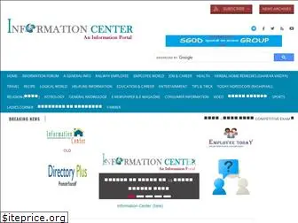 informationcentre.co.in