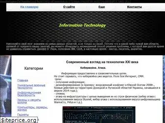 informationtechnologyxxi.ru