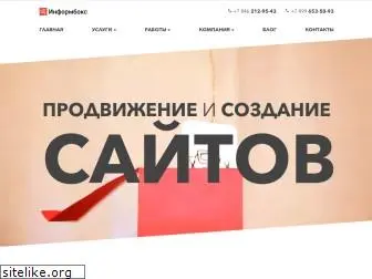 informbox.ru