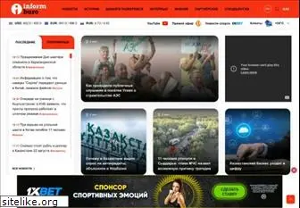 informburo.kz thumbnail