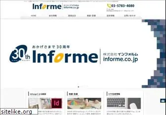 informe.co.jp