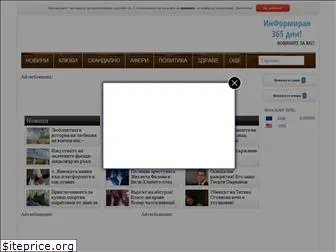 informiran365.net