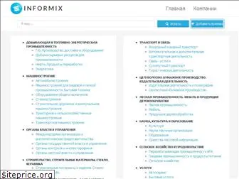 informix.by