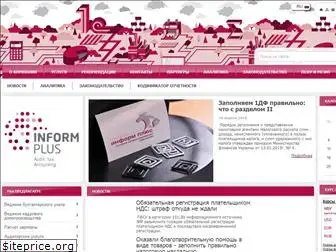 informplus.com.ua