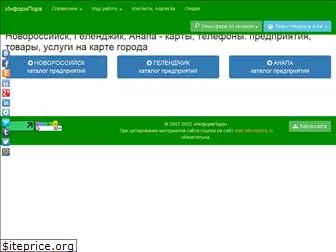 informpora.ru