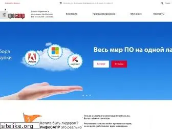 infosapr.ru