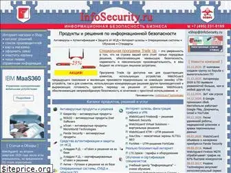 infosecurity.ru