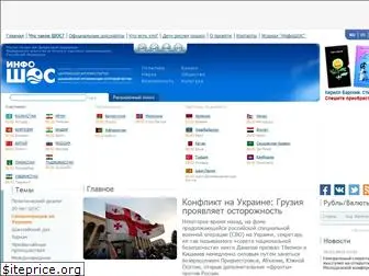 infoshos.ru