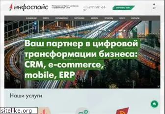 infospice.ru