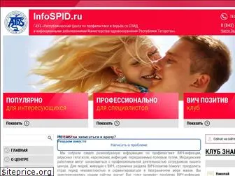 infospid.ru