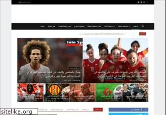 infosport-tunisie.net