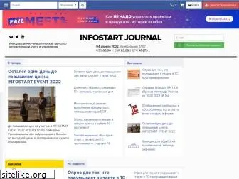 infostart.ru