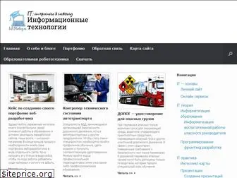 infostarting.ru