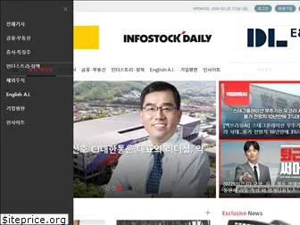 infostockdaily.co.kr