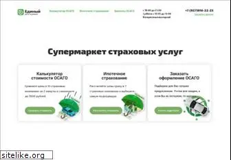 infostrahovanie.ru