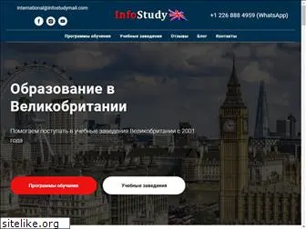 infostudy-uk.com