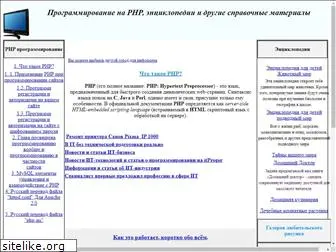 infotags.ru