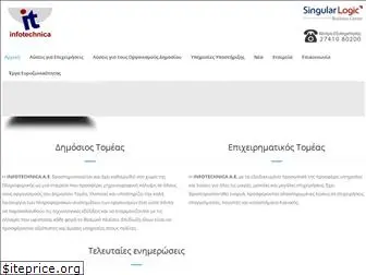 infotechnica.gr