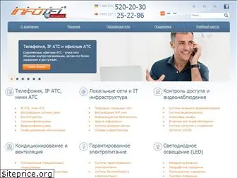 infotel.ua