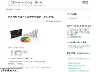 infotrade.jp