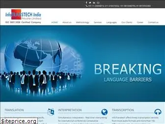 infotranstech.com