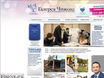 infovoronezh.ru