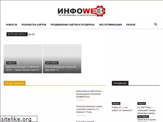 infoweb.org.ua