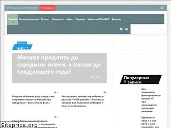 infportal.ru