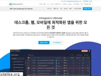 infragistics.co.kr