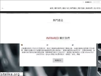 infrared.com.tw