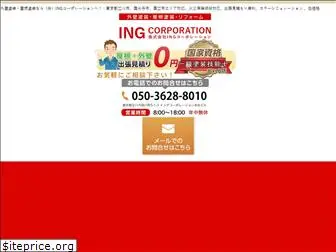 ing-corporation.com