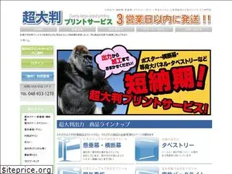 ing-ga.com