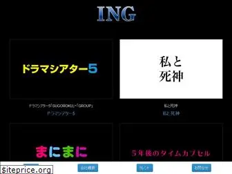 ing-tv.com